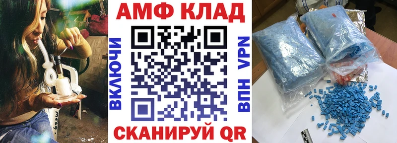 Амфетамин VHQ  цена наркотик  Владикавказ 