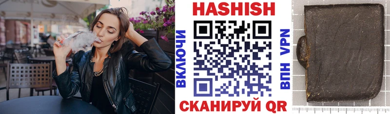 купить наркотики цена  Владикавказ  МЕГА онион  Гашиш Premium 