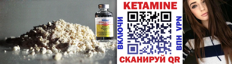 КЕТАМИН ketamine  Владикавказ 
