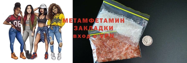 MDMA Premium VHQ Володарск