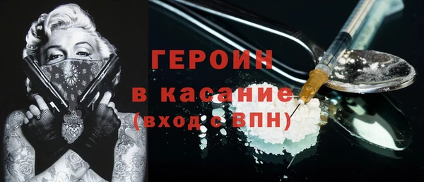 COCAINE Волосово