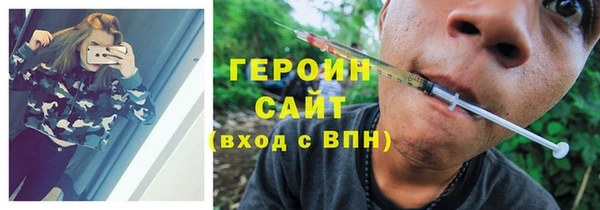 MDMA Premium VHQ Володарск