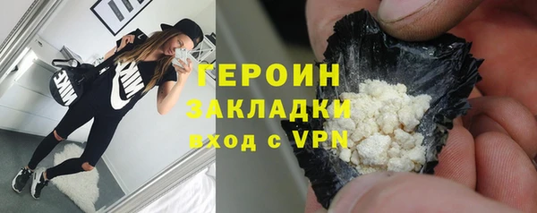COCAINE Волосово