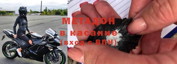 MDMA Premium VHQ Володарск