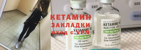 COCAINE Волосово