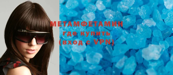 MDMA Premium VHQ Володарск