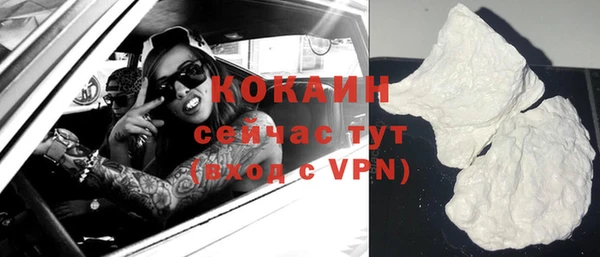MDMA Premium VHQ Володарск