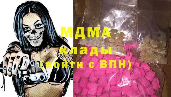 COCAINE Волосово