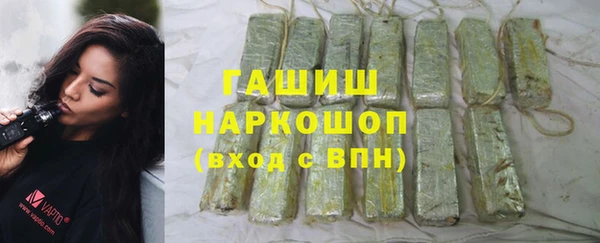 кокаин премиум Волоколамск