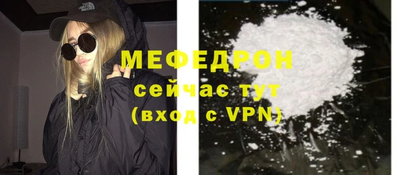 COCAINE Волосово