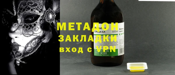 MDMA Premium VHQ Володарск