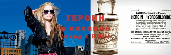 кокаин премиум Волоколамск