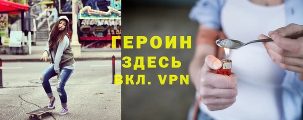 кокаин премиум Волоколамск