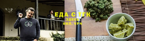 COCAINE Волосово