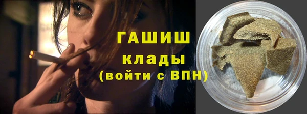 кокаин премиум Волоколамск