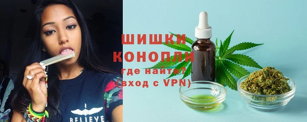 MDMA Premium VHQ Володарск