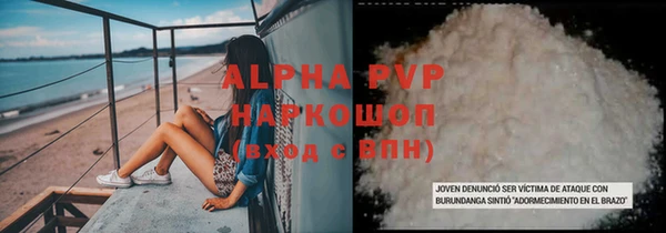 COCAINE Волосово