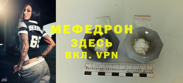 кокаин премиум Волоколамск