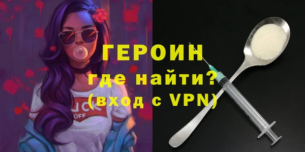 MDMA Premium VHQ Володарск