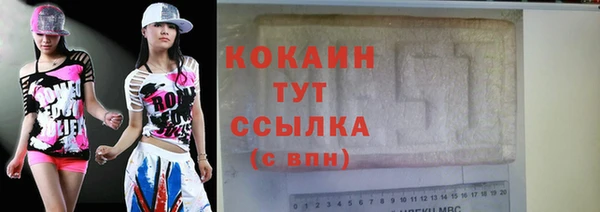 COCAINE Волосово