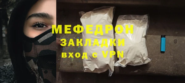 COCAINE Волосово