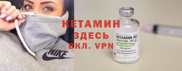 COCAINE Волосово