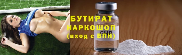 COCAINE Волосово