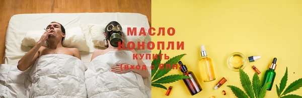 кокаин премиум Волоколамск