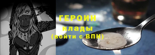 кокаин премиум Волоколамск