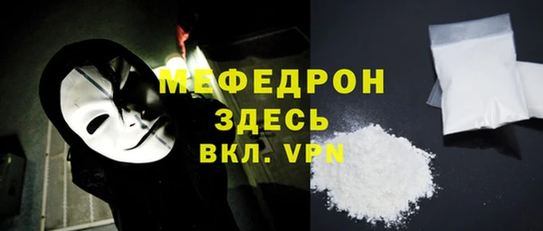 кокаин премиум Волоколамск