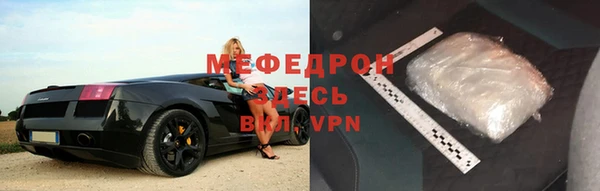 кокаин премиум Волоколамск