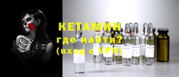 MDMA Premium VHQ Володарск
