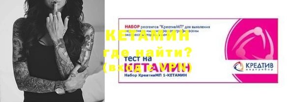 кокаин премиум Волоколамск