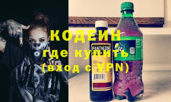 MDMA Premium VHQ Володарск