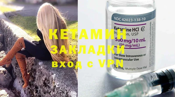 COCAINE Волосово