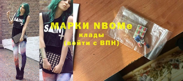 кокаин премиум Волоколамск