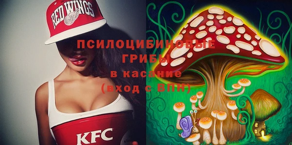 кокаин премиум Волоколамск