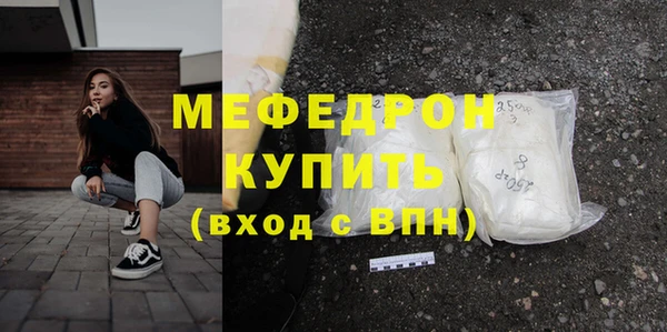 кокаин премиум Волоколамск