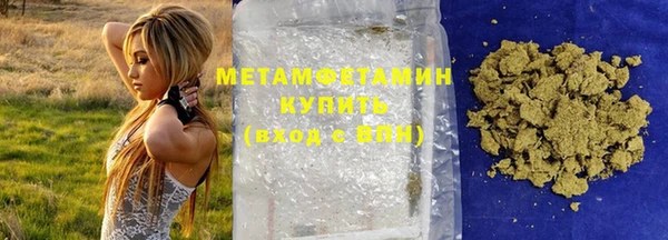 COCAINE Волосово