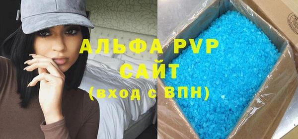 COCAINE Волосово