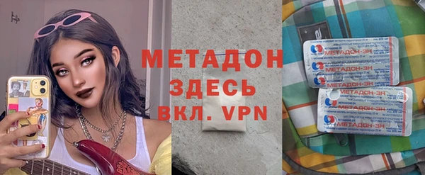 COCAINE Волосово