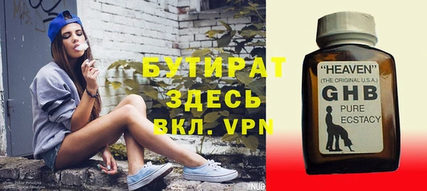 COCAINE Волосово