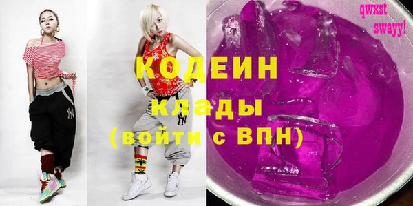 кокаин премиум Волоколамск
