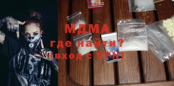 кокаин премиум Волоколамск