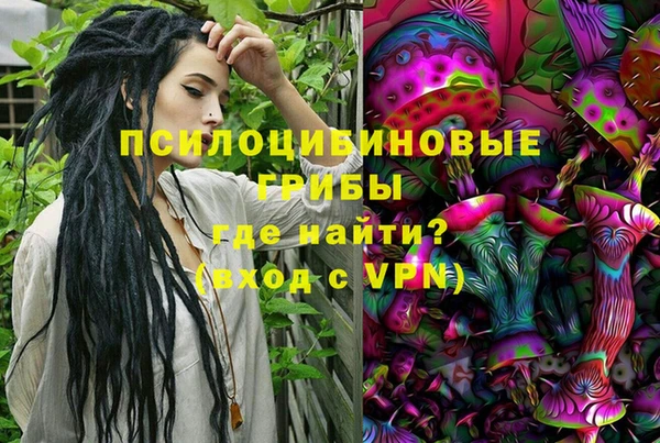 кокаин премиум Волоколамск