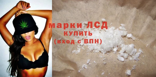 кокаин премиум Волоколамск