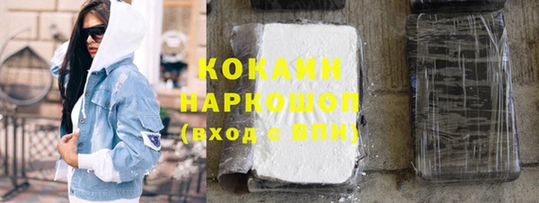 MDMA Premium VHQ Володарск