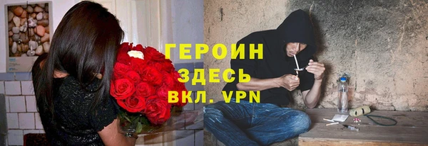 кокаин премиум Волоколамск