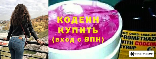 MDMA Premium VHQ Володарск