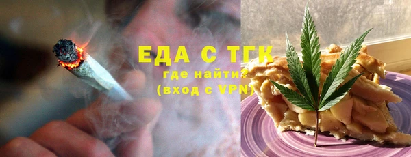 MDMA Premium VHQ Володарск